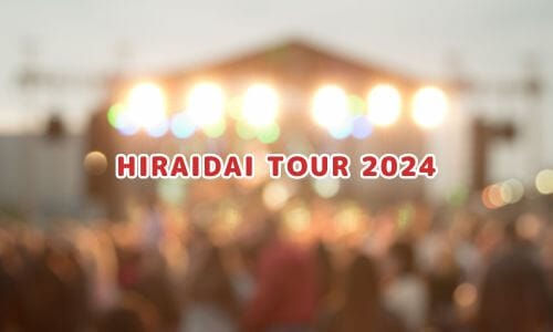 平井大ライブ2025情報まとめ！チケット一般発売日・申し込み方法