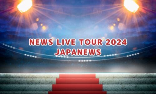 Johnny's - NEWS KAT-TUN チケット半券の通販 by 99's shop