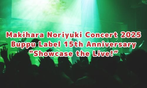 槇原敬之　コンサートチケット　2025/4月大分　5月福岡　6月札幌 槇原敬之 コンサートチケット 2025/4月大分 5月福岡 6月札幌