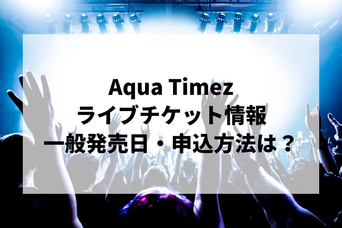 Aqua Timez_Official on X: 